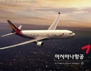 韩亚航空企业形象可能遭受长期影响