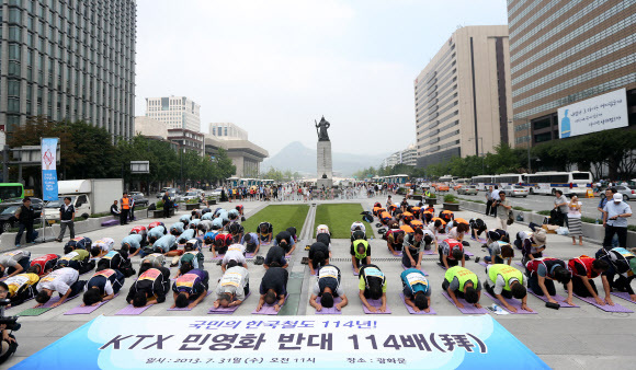 韩铁道劳动者在光化门集会 抗议KTX民营化