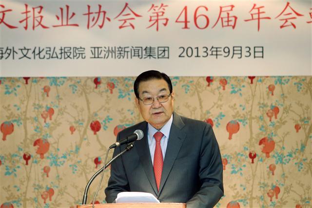 世界中文报业协会第46届年会欢迎晚宴盛大举行