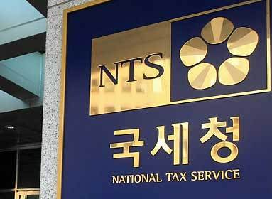국세청, 일감몰아주기 첫 과세… 1만명 1천859억원 신고 | 아주경제