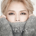 Former TVXQ member Jejung Kim to release his first solo album WWW