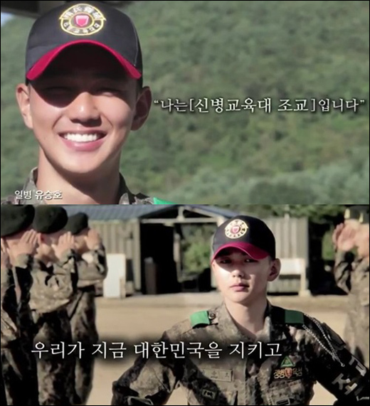【20131020】【明星】俞承豪为陆军拍摄公益广告,穿了军服依然帅气