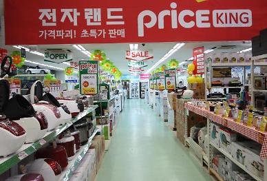 전자랜드, 창고형매장 '프라이스킹' 경기남부지역에 오픈