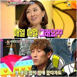 '안녕하세요' 남편이 매일 잠자리 요구 "새벽에도 다리 힘 풀릴 때까지"