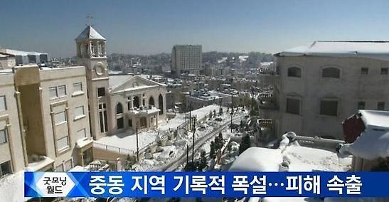 エジプト雪被害続出で4人死亡 아주경제 Amp