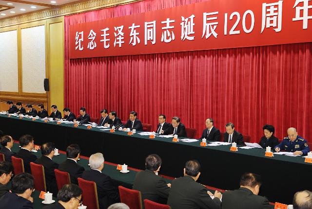 中国举行纪念毛泽东同志诞辰120周年座谈会 