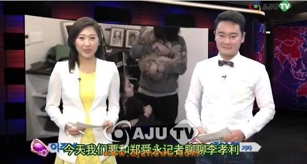 [AJU TV] 李孝利与金素妍有何特殊缘分？Bad Girl 李孝利婚后生活如何？