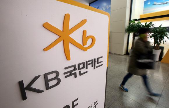 ​金融业界出台防止个人信息泄露综合对策