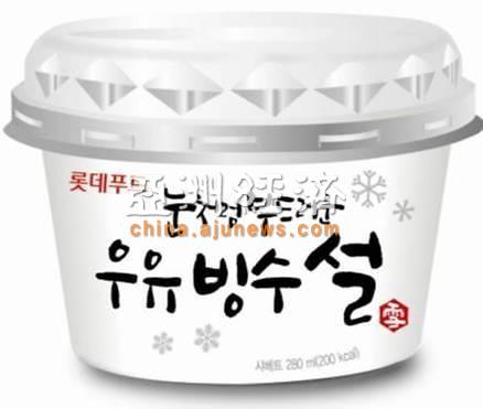 7-Eleven发布绵密牛奶刨冰——雪