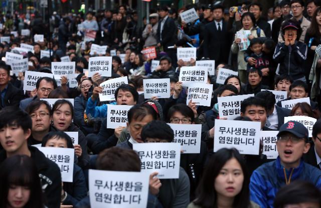 ​<韩国客轮沉没> 首尔市民为“岁月”号失踪者祈福 愿早日平安回家