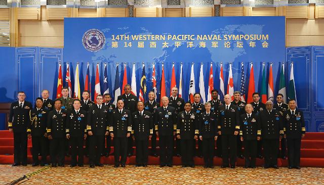 第14届西太平洋海军论坛年会在中国青岛举行