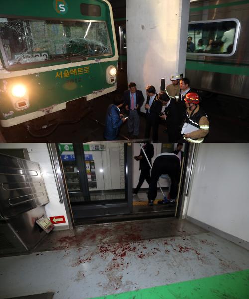 首尔地铁2号线发生追尾事故 170余人受伤