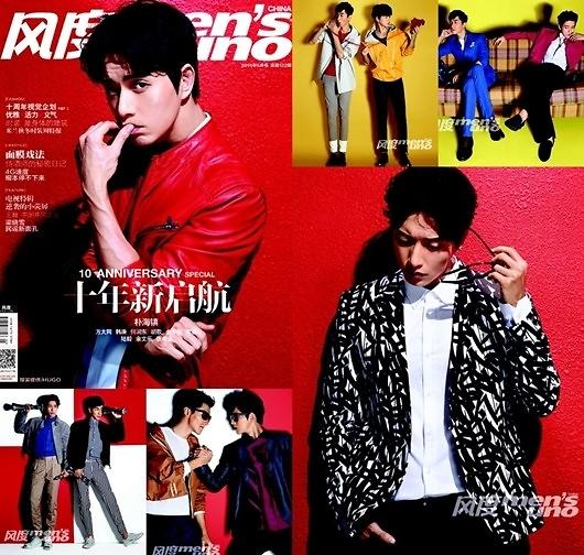 朴海镇登中国《风度Mens Uno》创刊十周年纪念版封面
