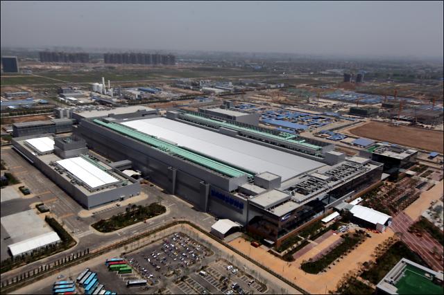 三星电子中国西安半导体工厂竣工