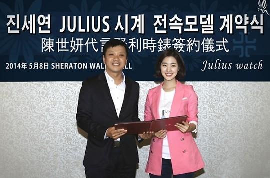 陈世研为钟表品牌代言 进军大中华地区验证高人气