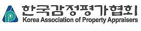 [아주초대석] 전문자격사 단체 감정평가협회, 정부 위탁업무 및 사회공헌 앞장