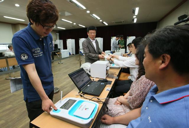 韩国地方选举提前投票明日举行