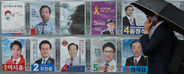 <韩国6·4地方选举>第6届韩国地方选举即将拉开大幕
