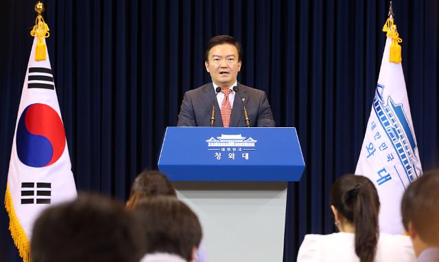 青瓦台公布韩国总理及国家情报院院长内定人
