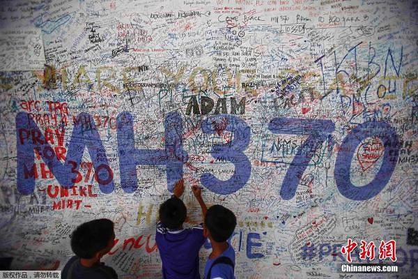 MH370失联百日 马航称成史上“最痛苦一百天” 