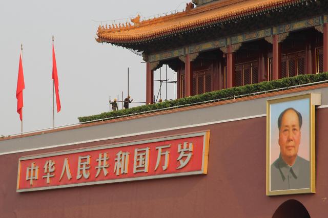 Beijing announce plans to build school in disputed territory