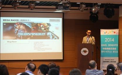 韩国视觉特效产业出击中国电影市场 