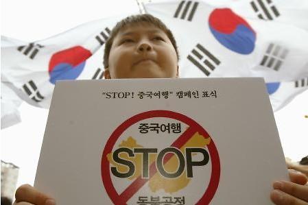 约七成韩国人认为中国军事和经济力量威胁韩国