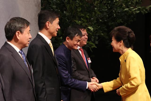 韩中经贸合作论坛在首尔举行 朴槿惠会见中国经济界代表