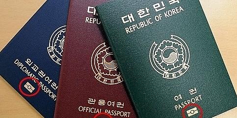 韩国政府下禁令  公职人员不可出境游