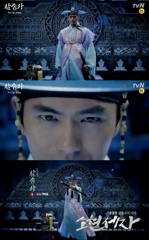 tvN新剧《三剑客》预告视频公开 郑容和变身英俊武士