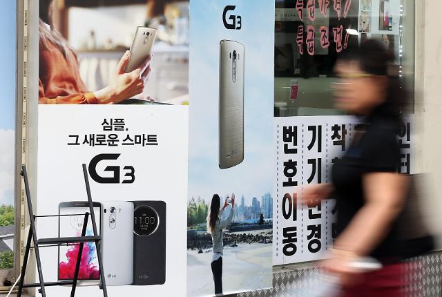 ​LG电子凭“G3”重振手机事业
