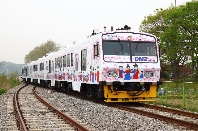 止战之殇：DMZ-Train京元线观光专用列车1日起投入运营
