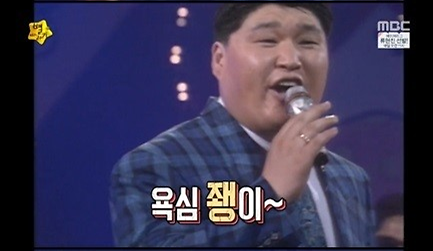 姜虎东“抗议”节目组曝光20年前影像资料