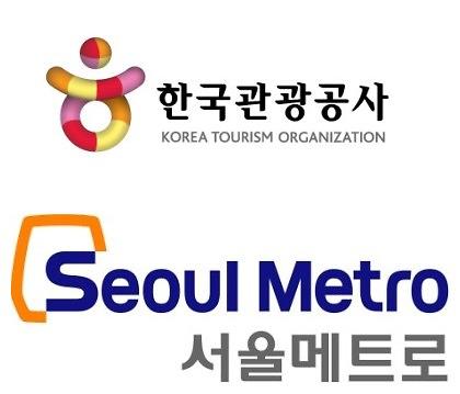 首尔地铁推出外国游客坐地铁游首尔特别活动