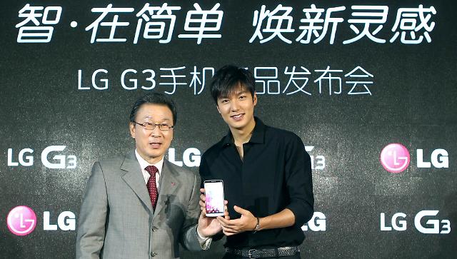 LG G3智能手机在中国上市