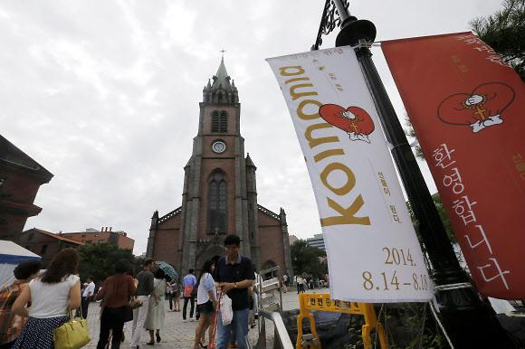 首尔各地挂竖幅广告  欢迎罗马教皇访韩