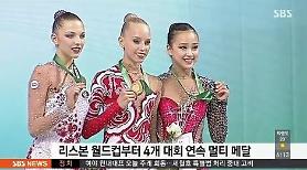 Rhythmic gymnast Son Yeon-jae wins 3 bronzes at Dundee World Cup