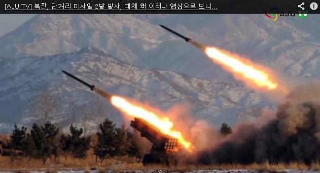 North Korea fires 3 short-range rockets as Pope visits South Korea