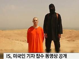 ISIS releases execution video