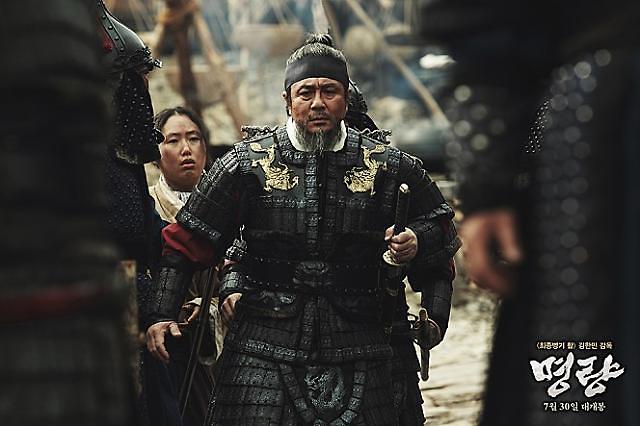 ‘Roaring Current’ draws more than 16 million moviegoers