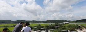 DMZ Korean Int’l Documentary Film Festival to open Sept. 17