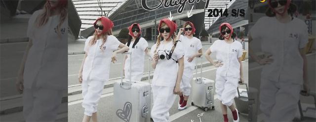 Girl group Crayon Pop makes Taiwanese debut