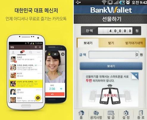 韩Kakao推好友金融服务 在业界掀起技术革命
