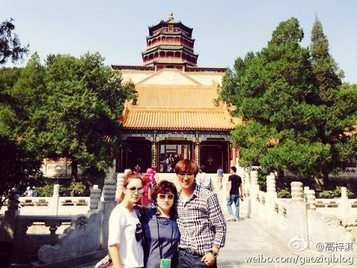 高梓淇蔡琳大婚在即 微博公开近照收获祝福