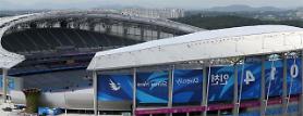 Asian Games flame to arrive in Incheon Wednesday