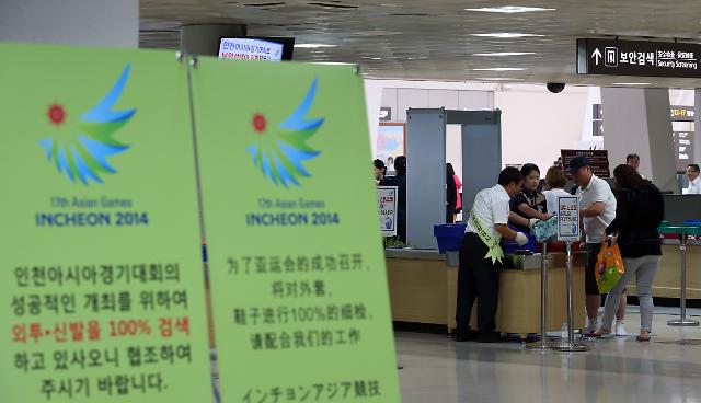 <仁川亚运会>金浦国际机场加强出入境旅客安检
