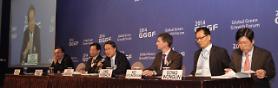 GGGF to discuss Industry 4.0 for Korea
