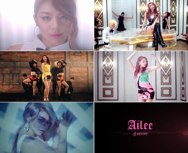 Singer Ailee revealed ‘Don’t Touch Me’ music video 