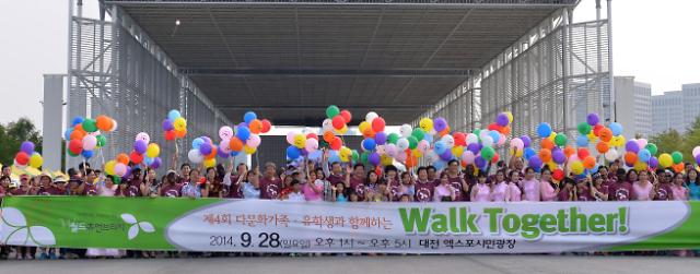 大田国际徒步庆典成功举行