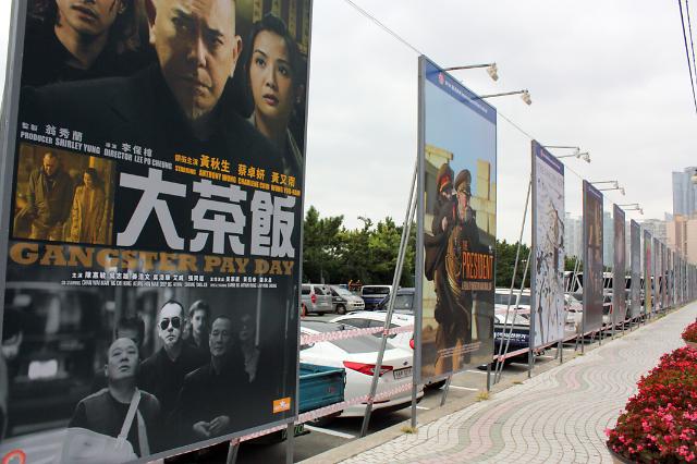 第19届釜山国际电影节开幕在即